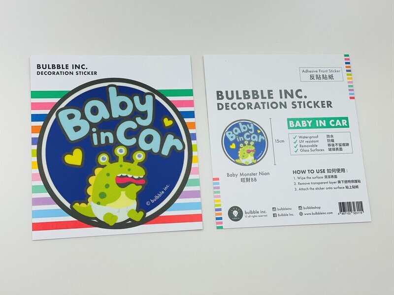Bulbble Inc. “Baby in Car” Monster Nian Front Sticker