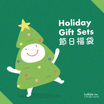 福袋 Gift Set