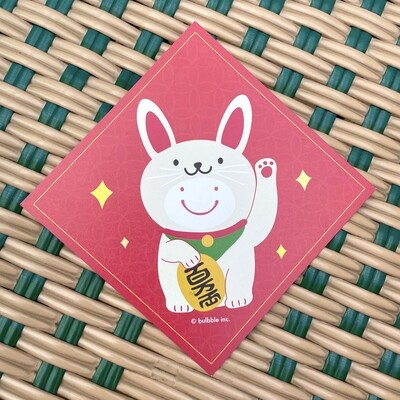 Bulbble Inc. “Lucky Rabbit” Postcard