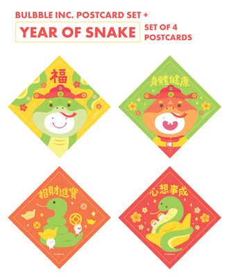 Bulbble Inc. “Year of Snake” Postcard Set +