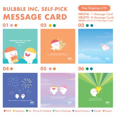 Self Pick Message Card 自選心意卡