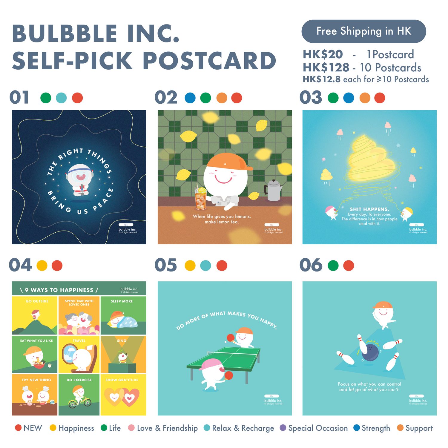 Self Pick Postcard 自選明信片