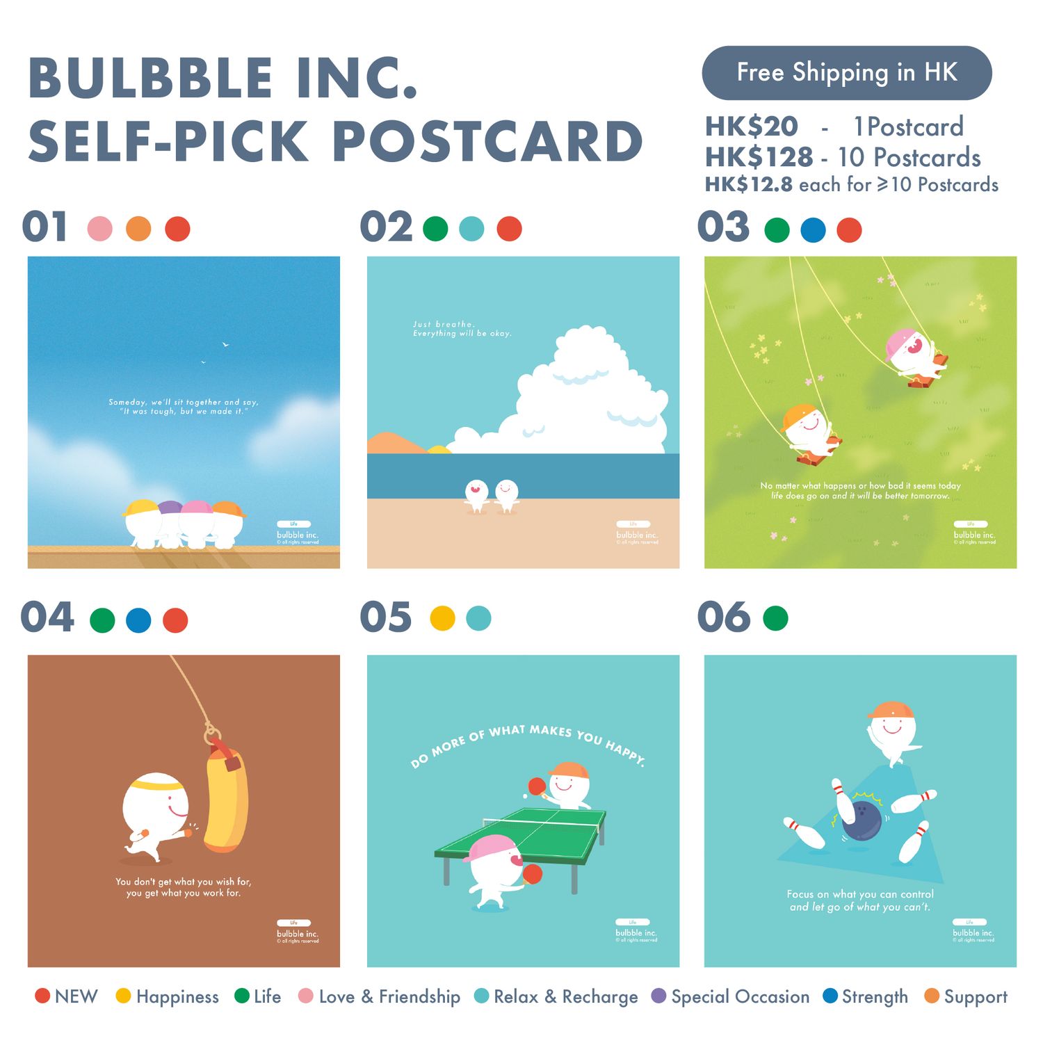 Self Pick Postcard 自選明信片