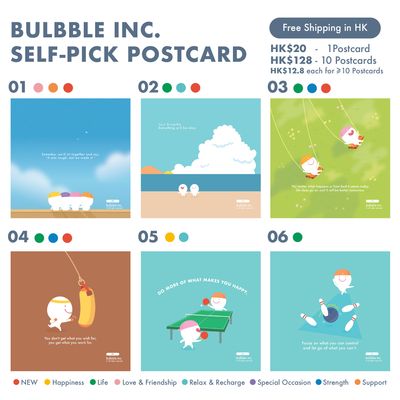 Self Pick Postcard 自選明信片