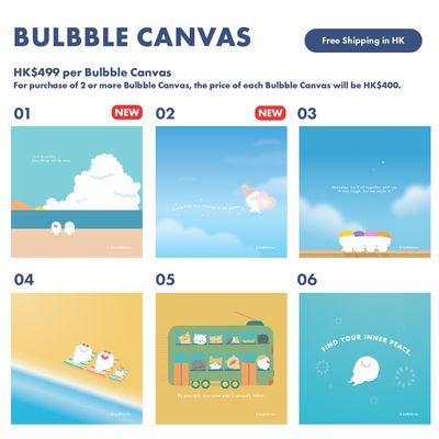 Self Pick Bulbble Canvas