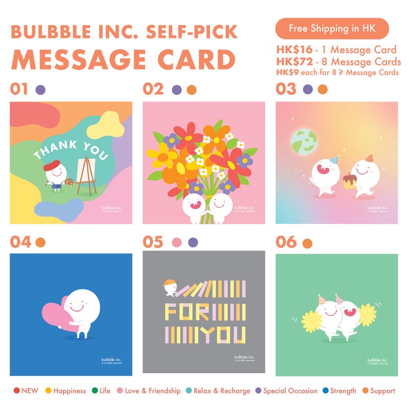 Self Pick Message Card 自選心意卡