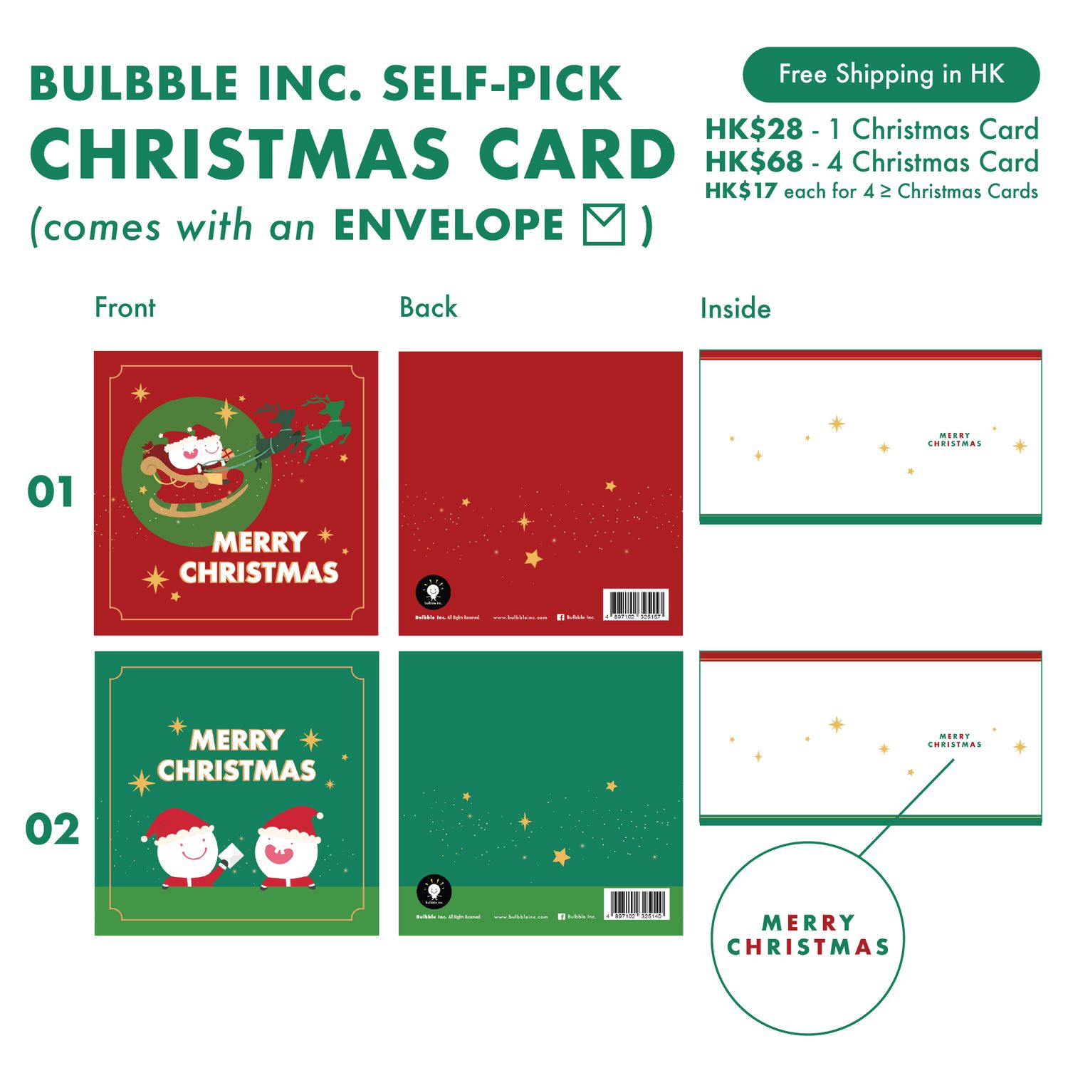 Bulbble Inc. Self Pick Christmas Card