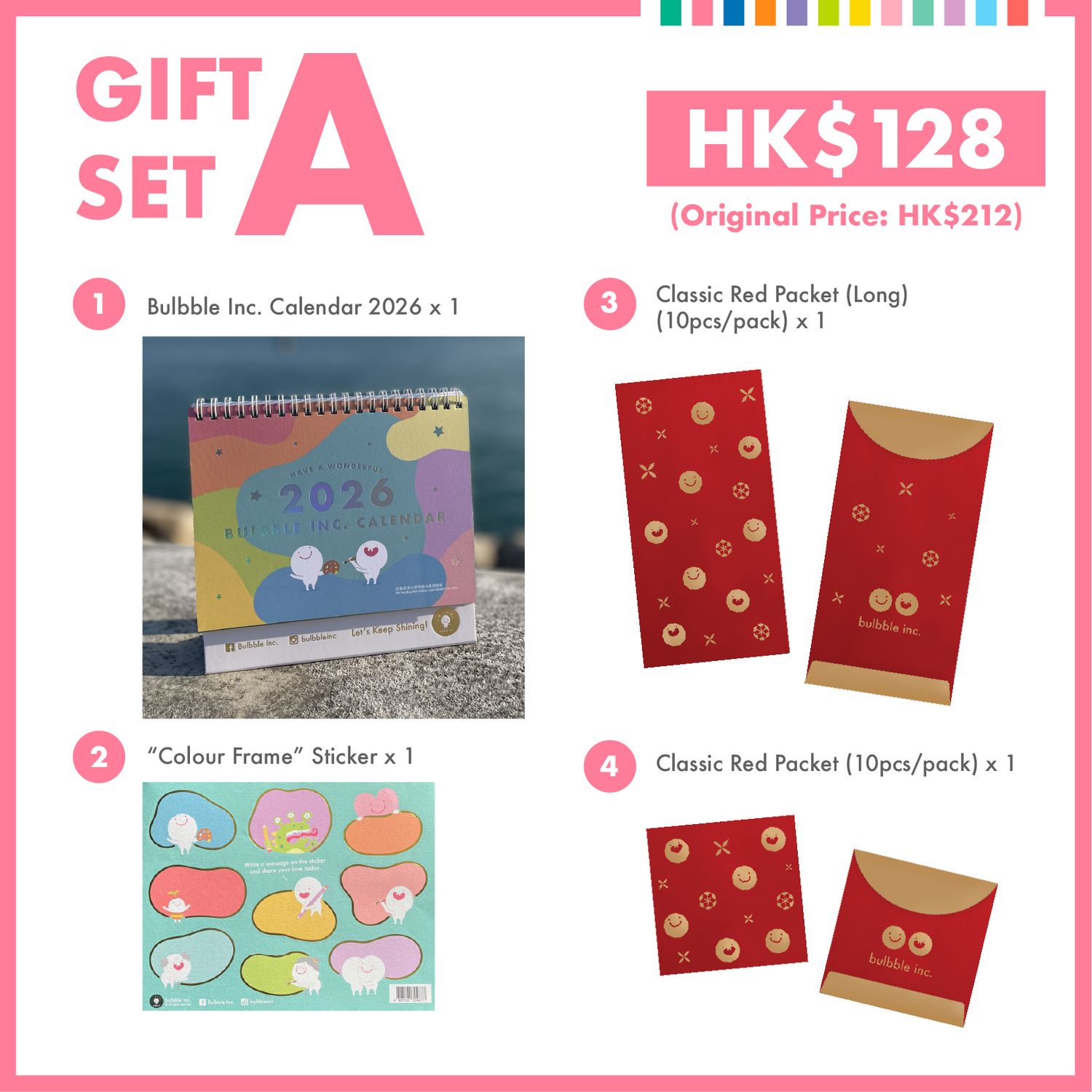 Bulbble Inc. Gift Set A