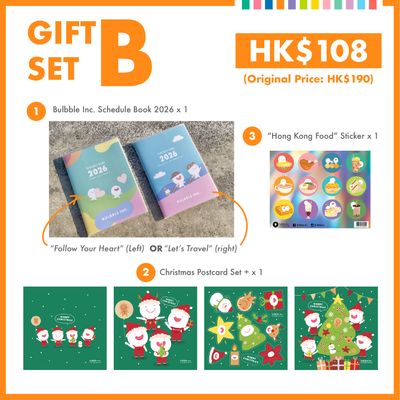 Bulbble Inc. Gift Set B