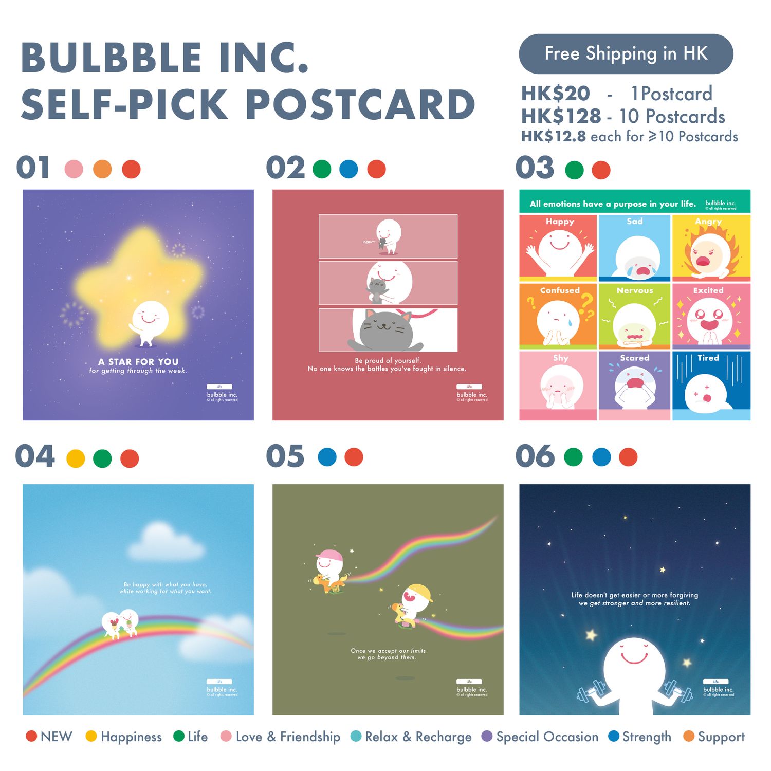 Self Pick Postcard 自選明信片