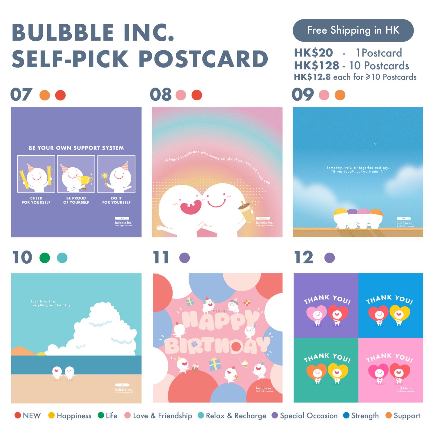 Self Pick Postcard 自選明信片