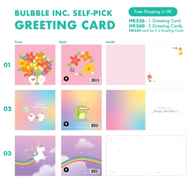 Self Pick Greeting Card ​自選賀卡