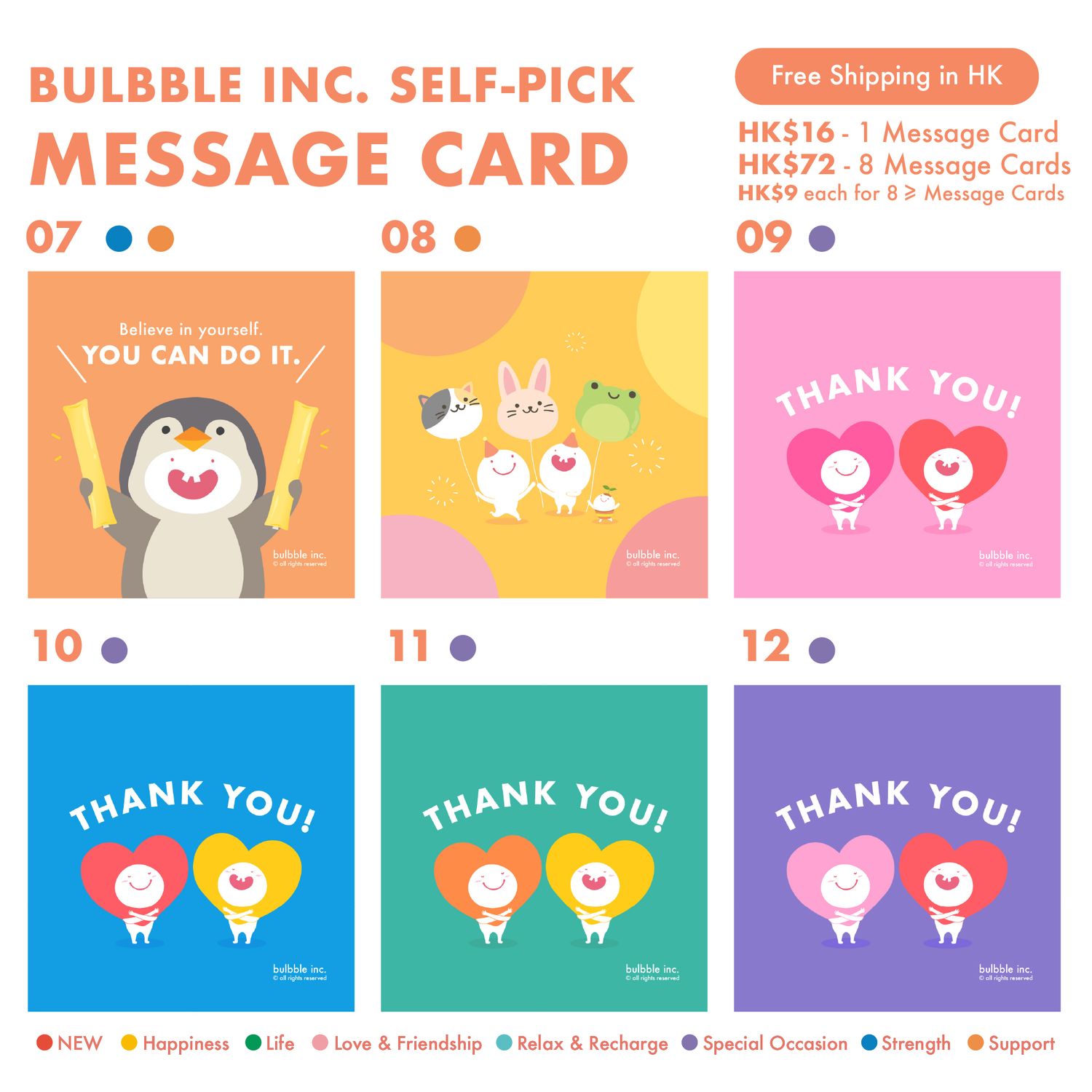 Self Pick Message Card 自選心意卡