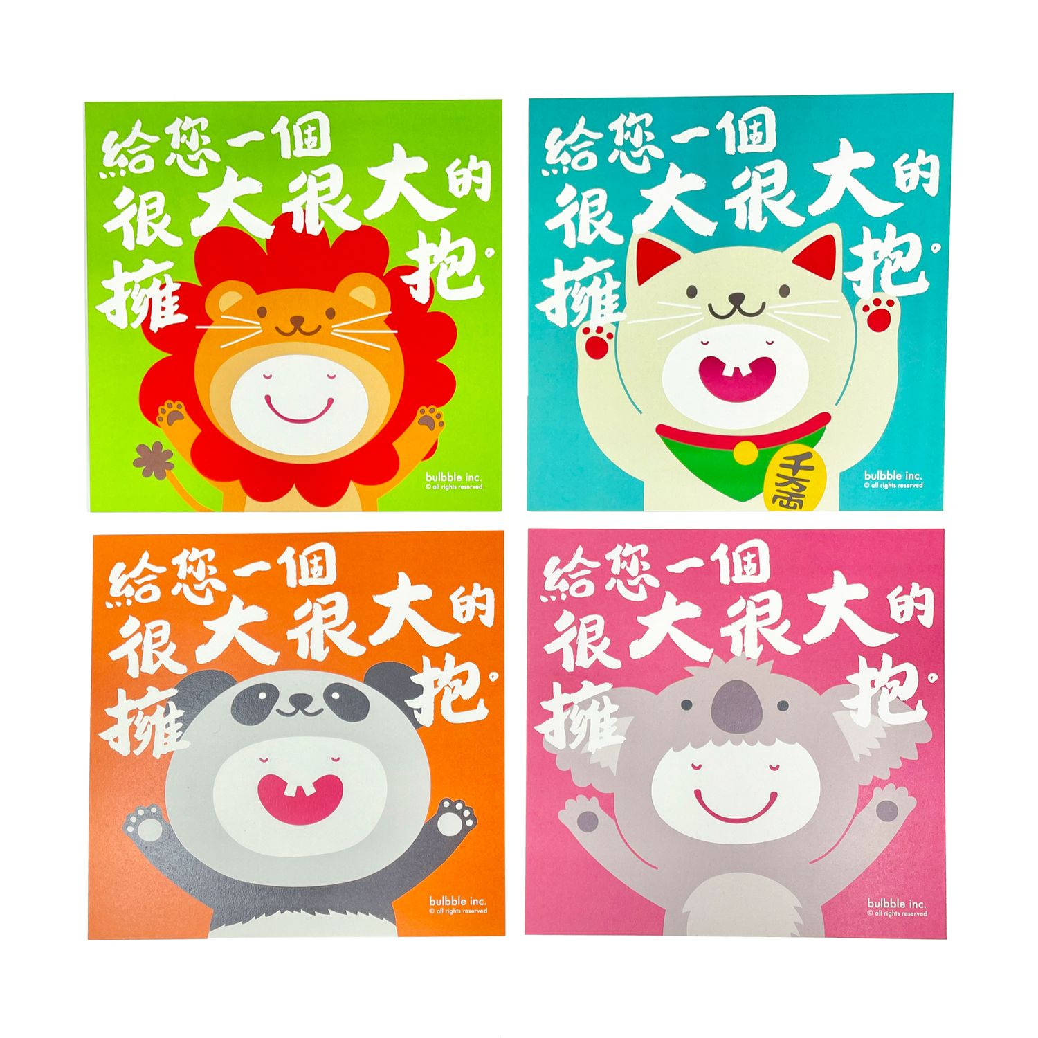 ​Bulbble Inc. “Big Hug” (ch) Postcard Set +