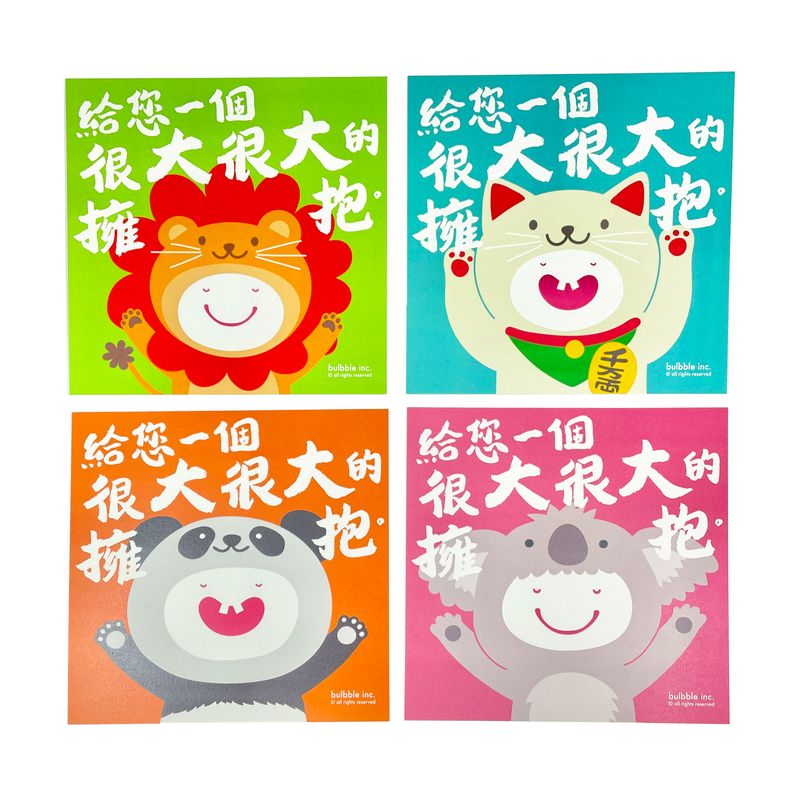 ​Bulbble Inc. “Big Hug” (ch) Postcard Set +