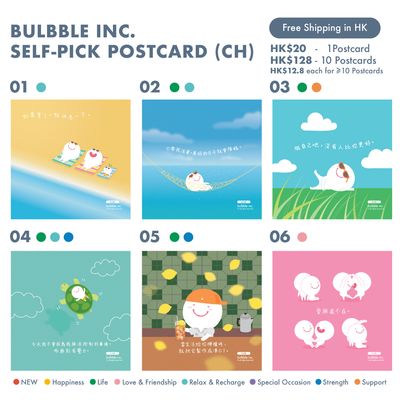 Self Pick Postcard (Ch) 自選明信片(中文版)