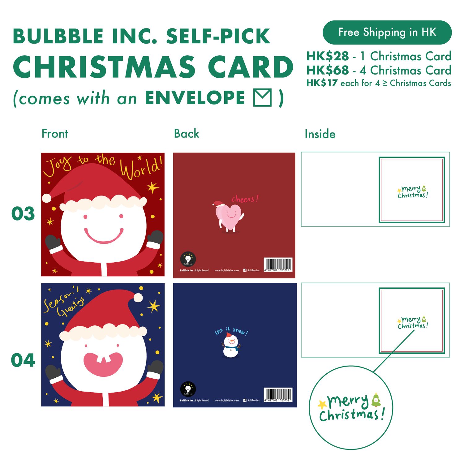 Bulbble Inc. Self Pick Christmas Card