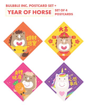Bulbble Inc. “Year of Horse" Postcard Set +