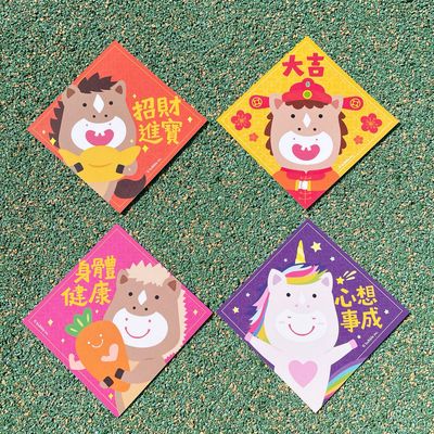Bulbble Inc. “Year of Horse" Postcard Set +