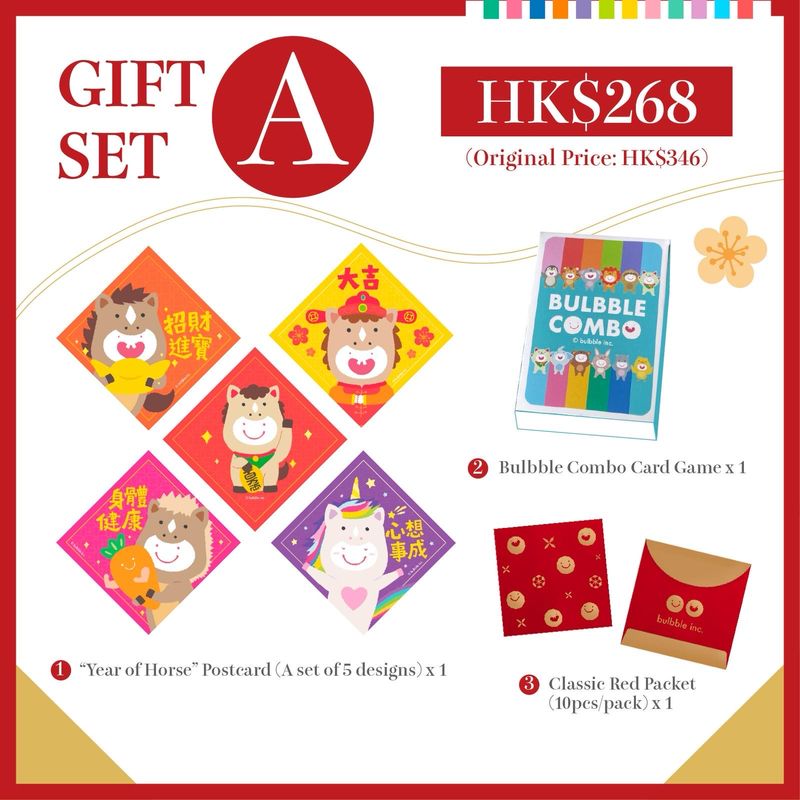 Bulbble Inc. Year of Horse Gift Set A