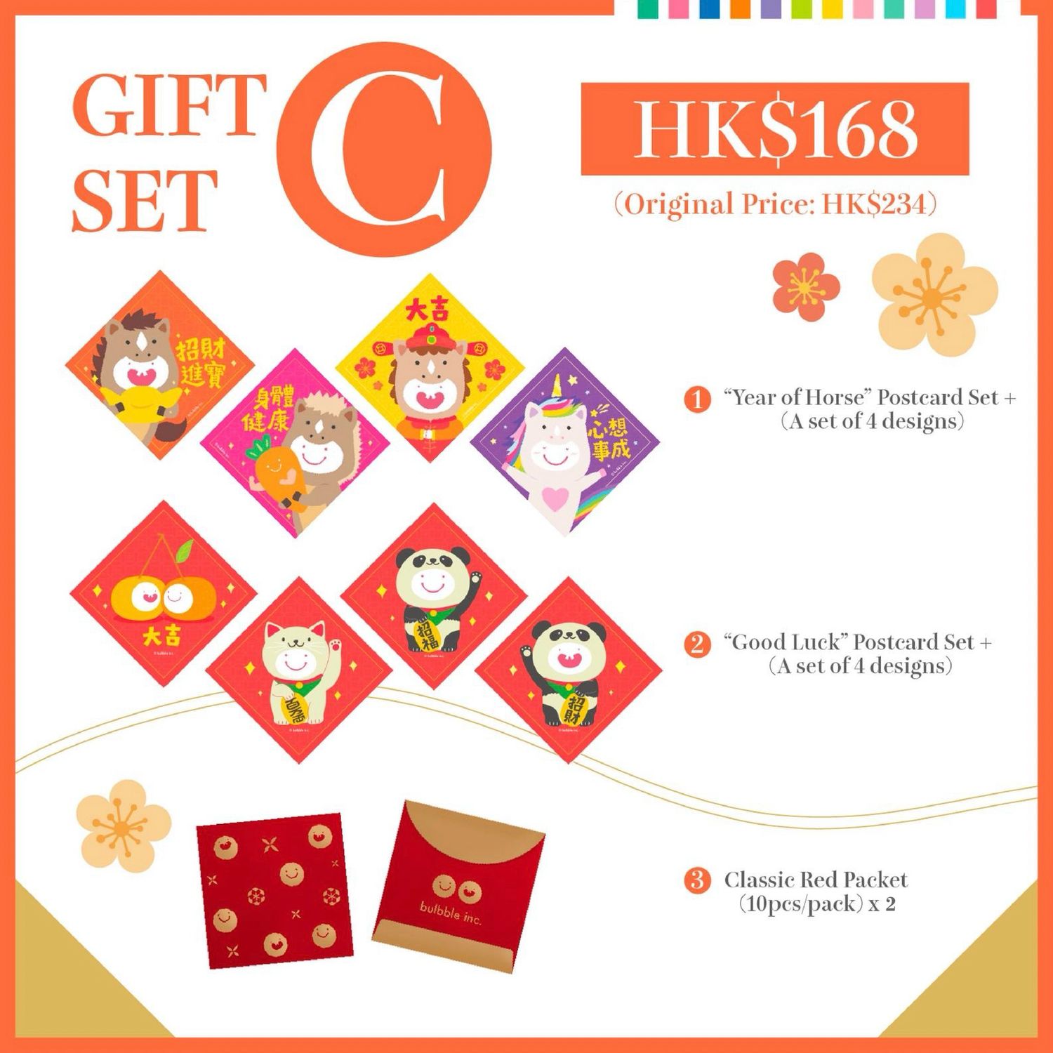 Bulbble Inc. Year of Horse Gift Set C