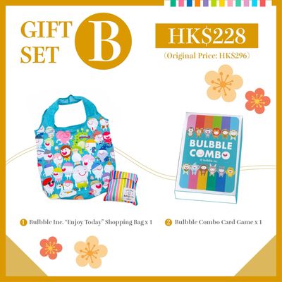 Bulbble Inc. Year of Horse Gift Set B