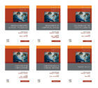Surgical Clinics of North America 2021 Full Archives