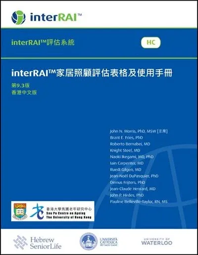 interRAI Home Care (HC) Assessment Form and User’s Manual, Hong Kong Chinese Edition, 9.3.0