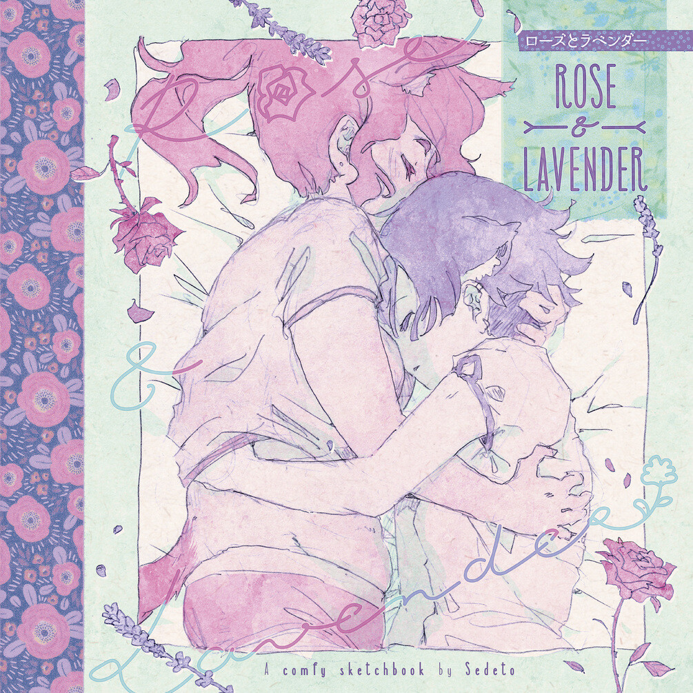 Rose & Lavender 🪻
