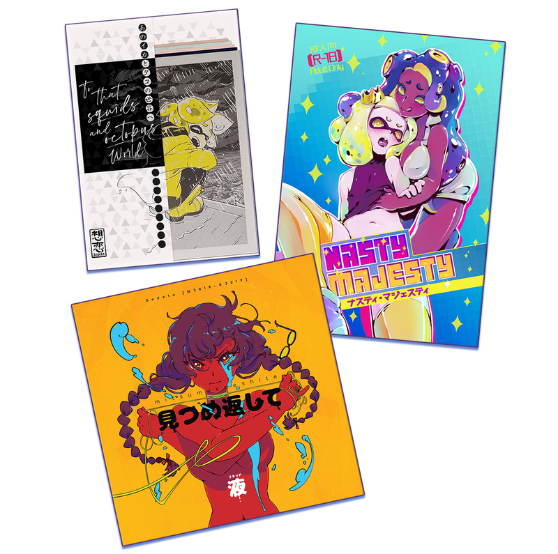 Doujinshi