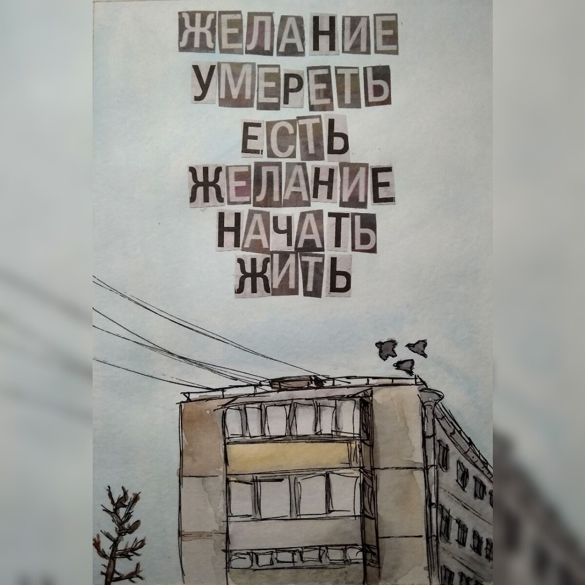 mega digital