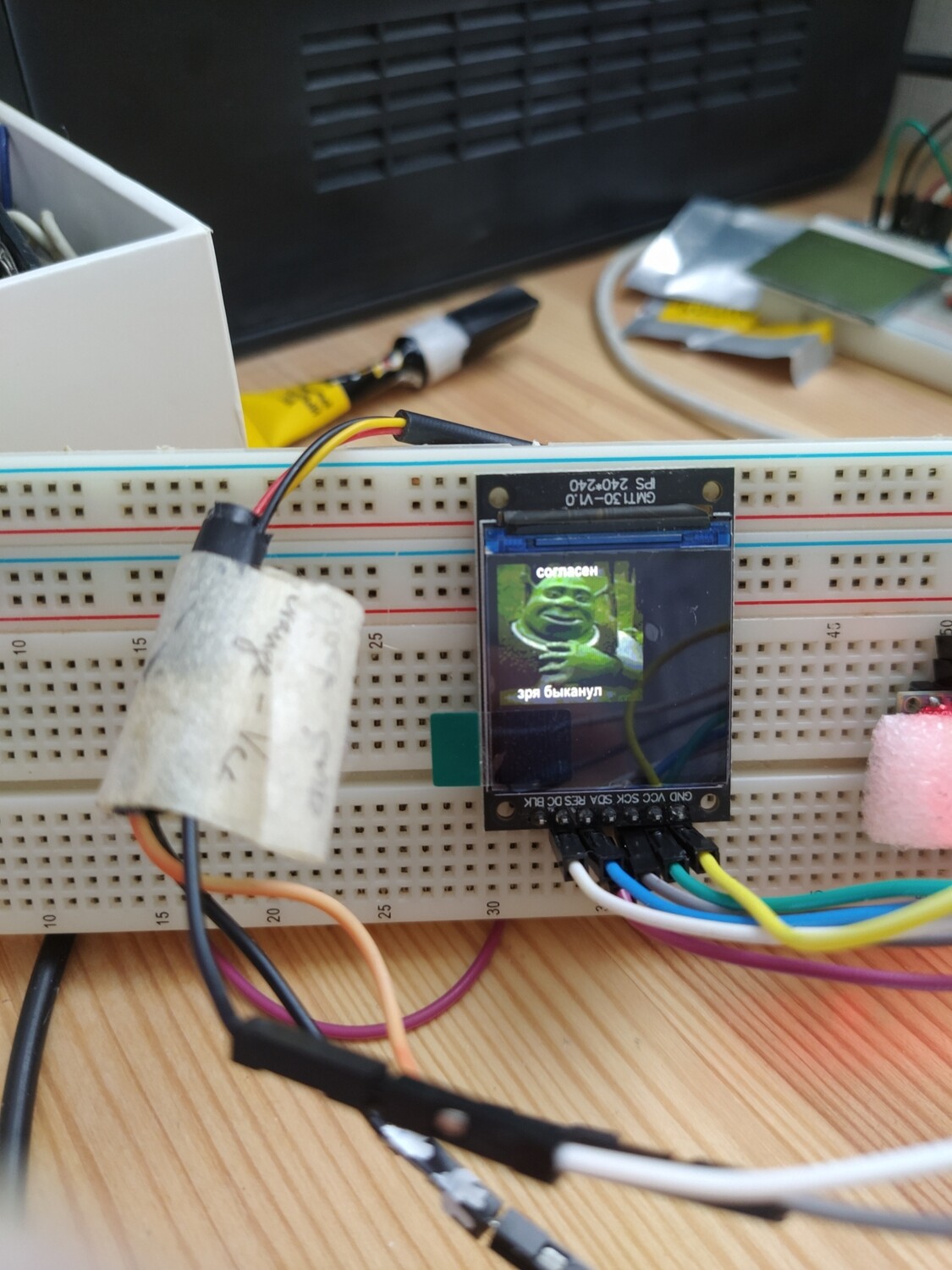 NAD45 attr hell