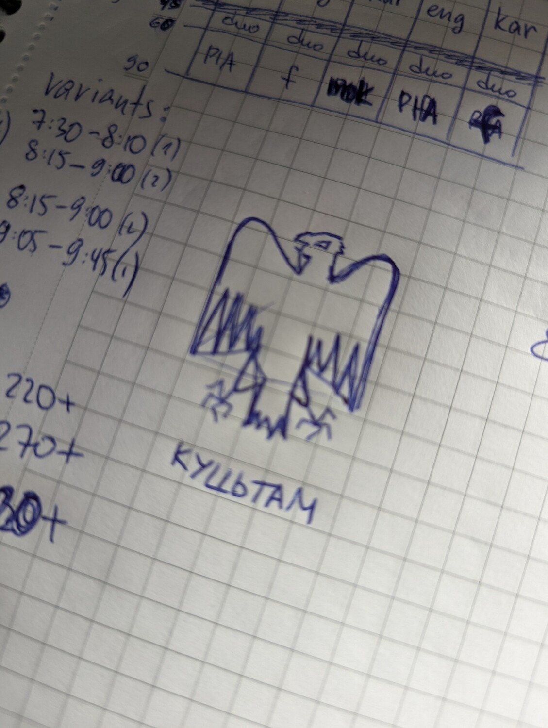 bundesadler