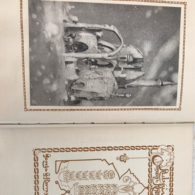 Rubaiyat Of Omar Khayam, Edward Fitzgerald Illustrated By Willy Pogany
