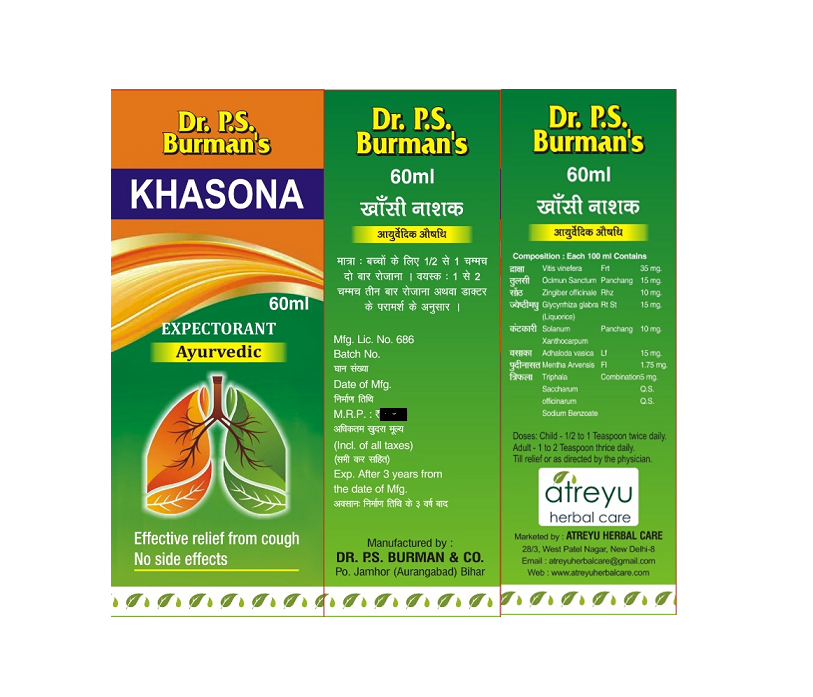 Khasona - Ayurvedic Cough Syrup