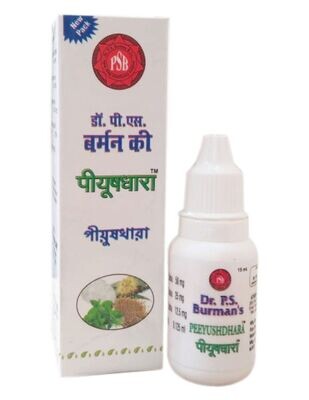 Peeyushdhara (Kasturi Dhara)