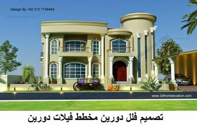 Luxury Classic Villa Design in Arabic Style By Top Architects Luxury Classic Villa Design in Arabic Style By Top Architects