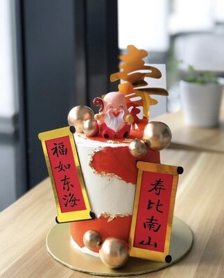 Chinese Shou Longevity Prosperity Cake 7 Happiness Man/ Woman