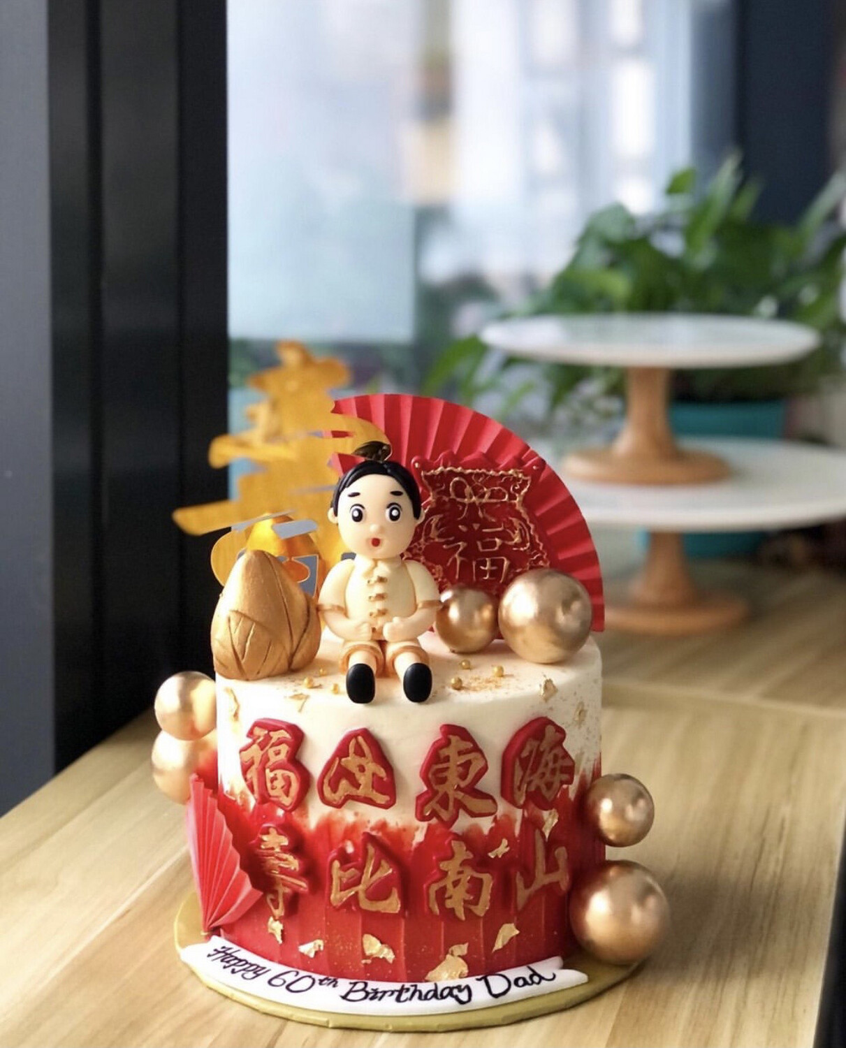 Chinese Shou Longevity Prosperity Cake 2