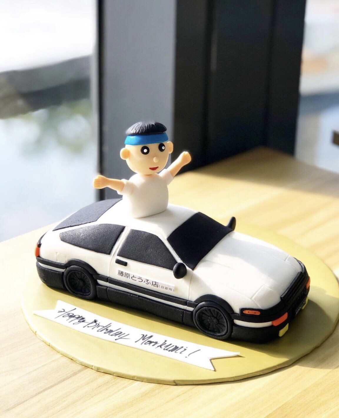 Car - 3D Initial D Cake (No Figurine On Top)
