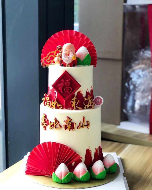 Chinese Shou Longevity 福 Fu in 2 Or 3 Tiers Cake