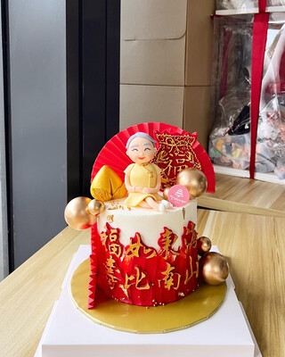 Chinese Shou Longevity Prosperity Cake 2