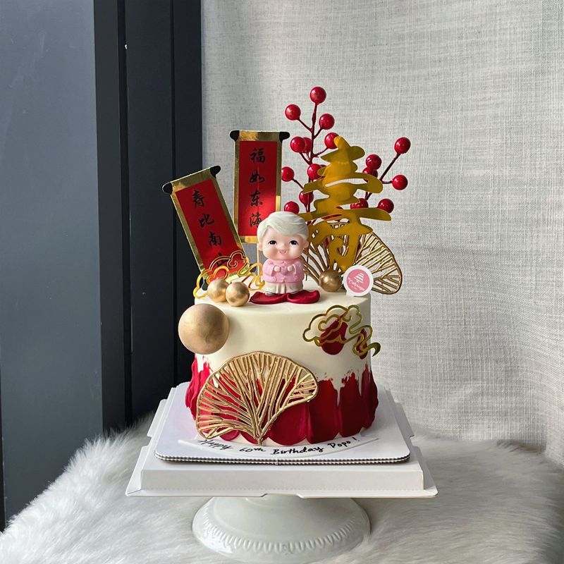 Chinese Shou Longevity Prosperity Cake 13