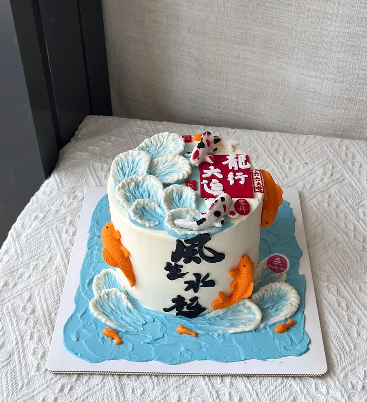 Chinese Koi Fish Cake Chinese Koi Fish Cake