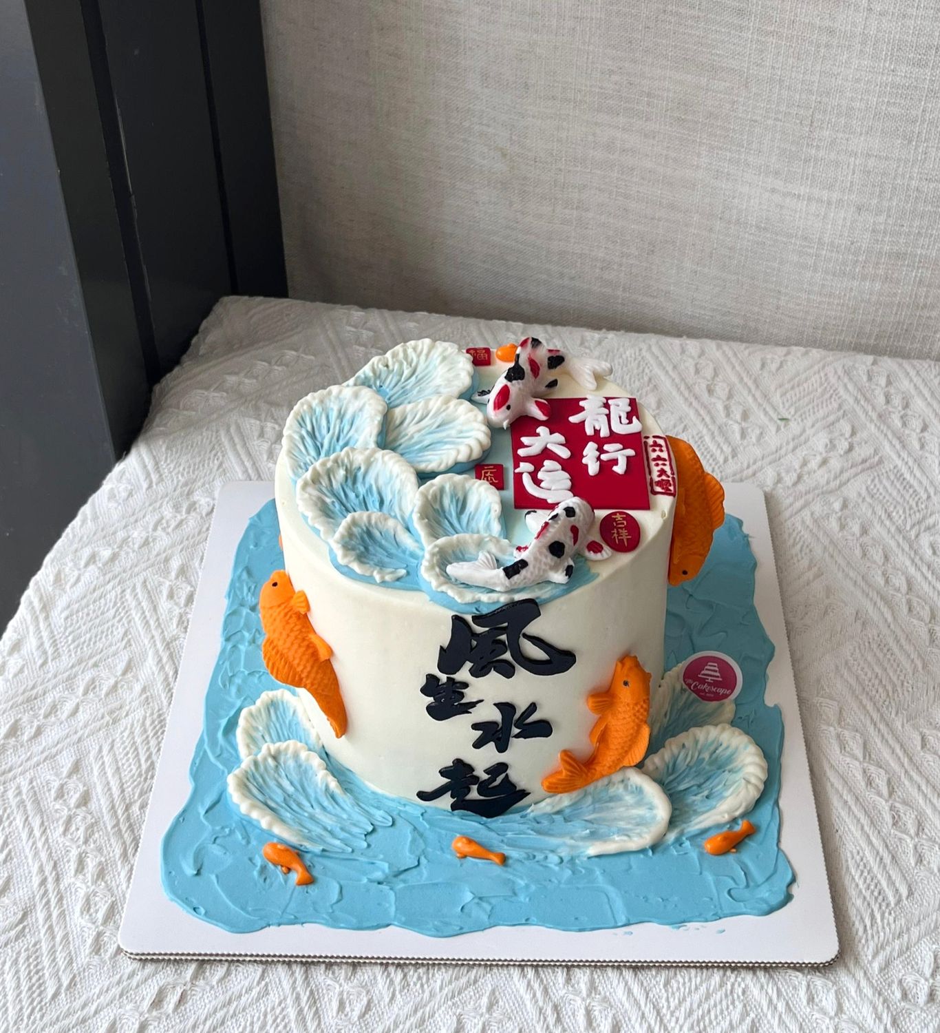 Chinese Koi Fish Cake