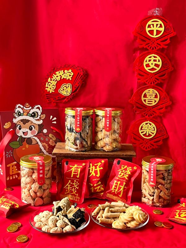 Festive - CNY - Prosperity Cookie Set Festive - CNY - Prosperity Cookie Set
