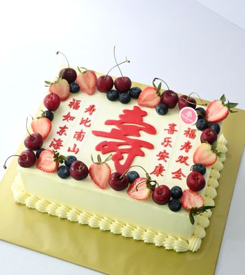 Chinese Shou Longevity Prosperity Cake 26 Rectangular Sheet Chinese Shou Longevity Prosperity Cake 26 Rectangular Sheet