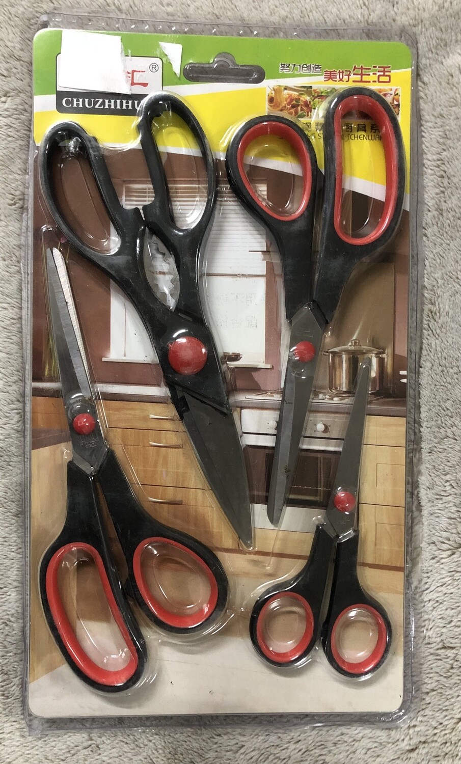 Set of 4 kitchen kitchen scissors.