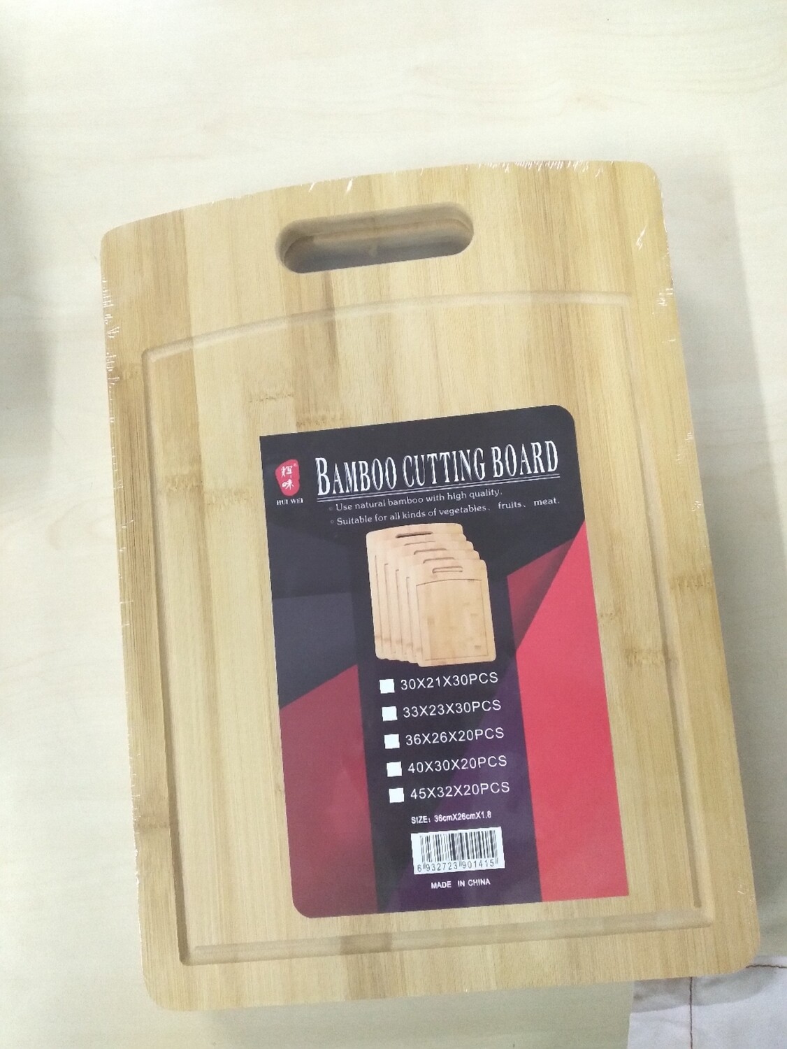 Huiwei Large Bamboo Chopping Board - 40x30cm - Very High Quality