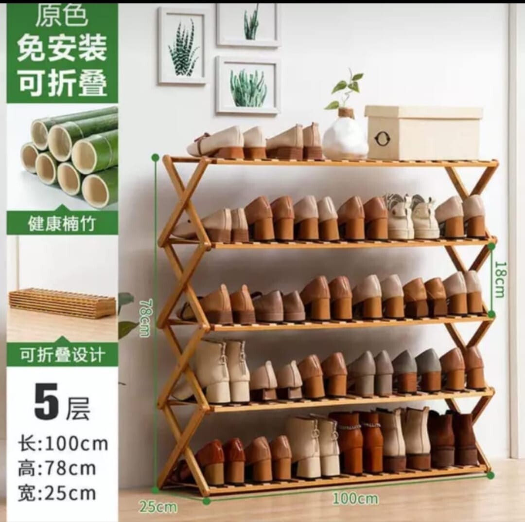Collapsible wooden shoe rack 5 layers